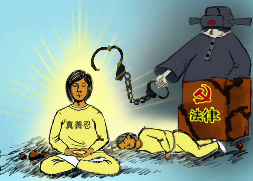 Image for article 86-Year-old Woman Serving Time for Practicing Falun Gong, Family Financially Strained After Paying Fines